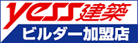 横河システム建築